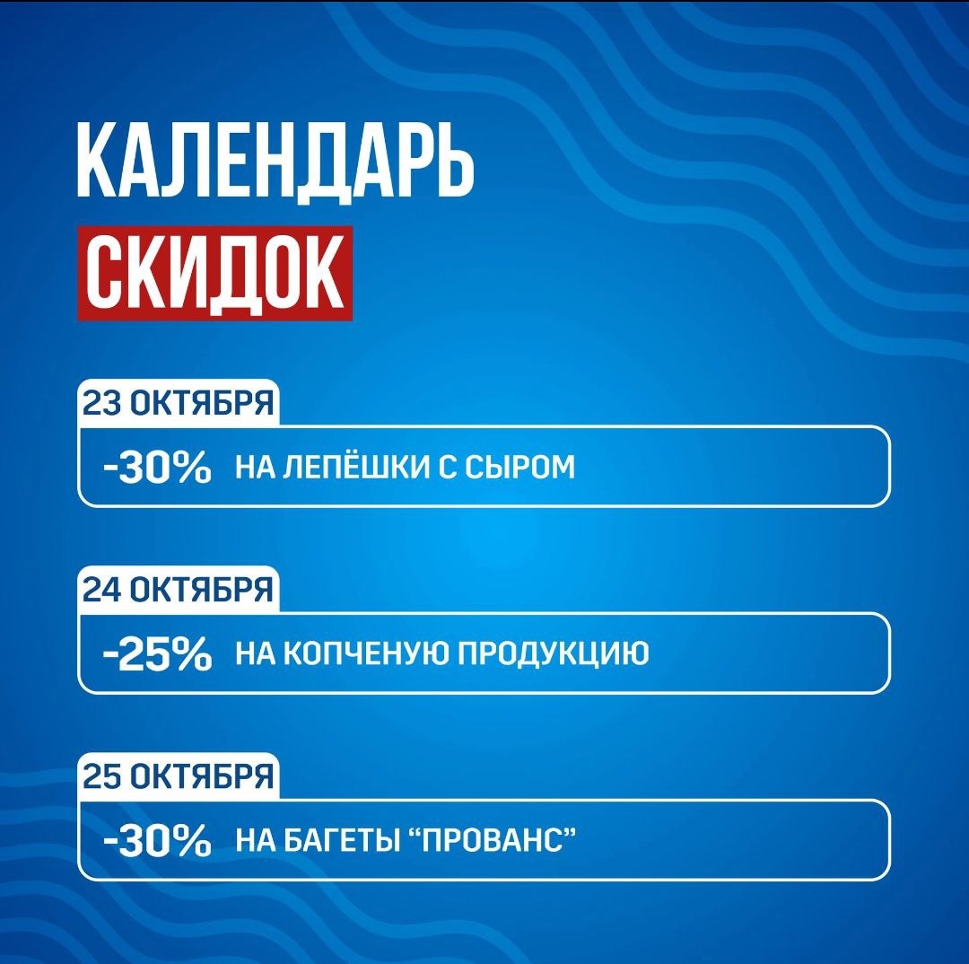 Каталог Ашан 