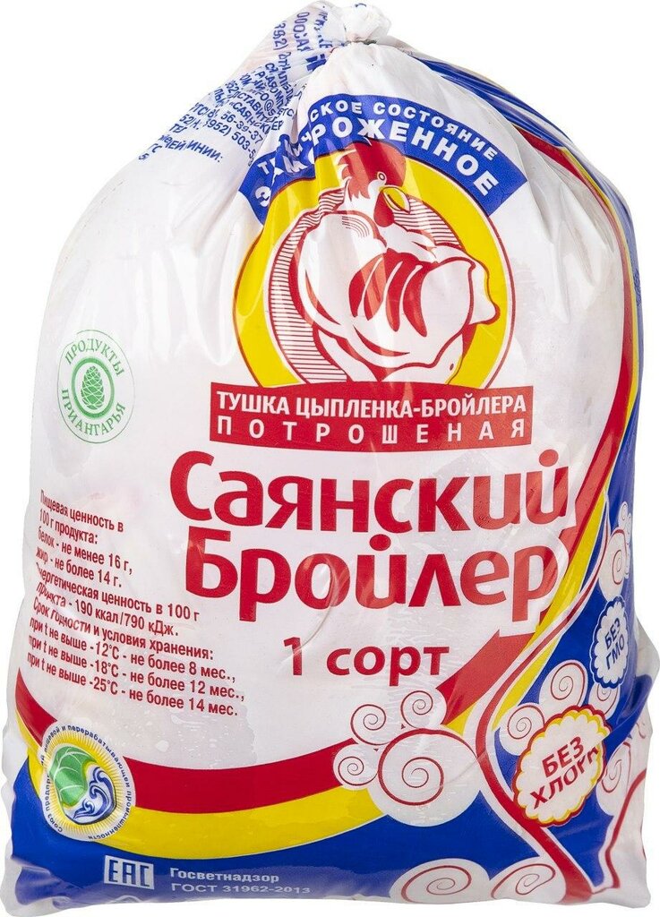 Саянский Бройлер | Братск, Юбилейная ул., 51, жилой район Энергетик, Братск